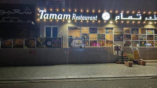 Other Commercial for Sale in Al Khuwair, Muscat - Other Commercial For Sale in Al Khuwair, Muscat