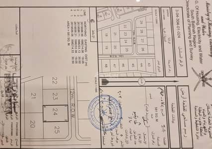 ارض سكنية  للبيع في بركاء، الباطنة - أرض سكنية للبيع في بركة، الباطنة