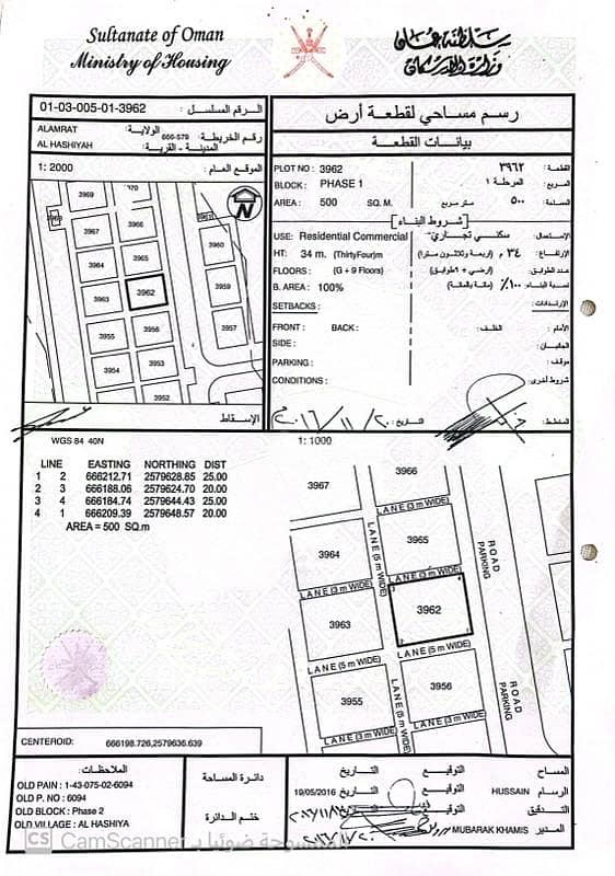 Residential Land For Sale in Al Amarat, Muscat