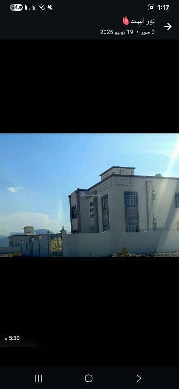 7 Bedroom Villa for Sale in Al Amarat, Muscat - 7 Bedroom Villa For Sale in Al Amarat, Muscat