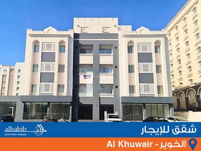 2 Bedroom Flat for Rent in Al Khuwair, Muscat - 2 Bedrooms Apartment For Rent Al Khuwair, Muscat
