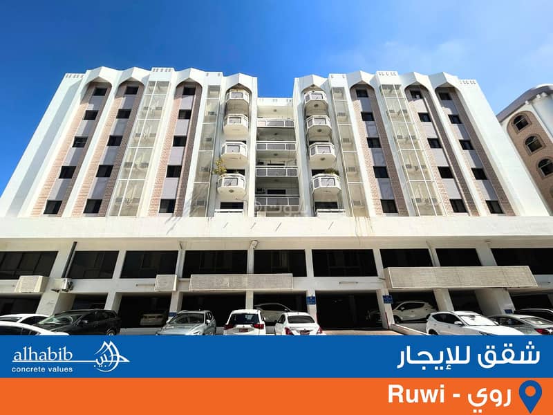 2 Bedrooms Apartment For Rent Ruwi, Muscat