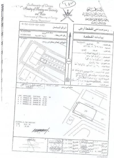 ارض سكنية  للبيع في السنينة، البريمي - أرض سكنية للبيع في السنينة، البريمي
