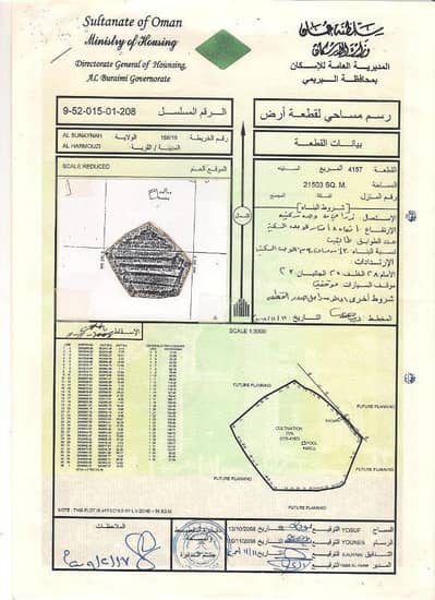 ارض سكنية  للبيع في السنينة، البريمي - أرض سكنية للبيع في الصنينة، البريمي