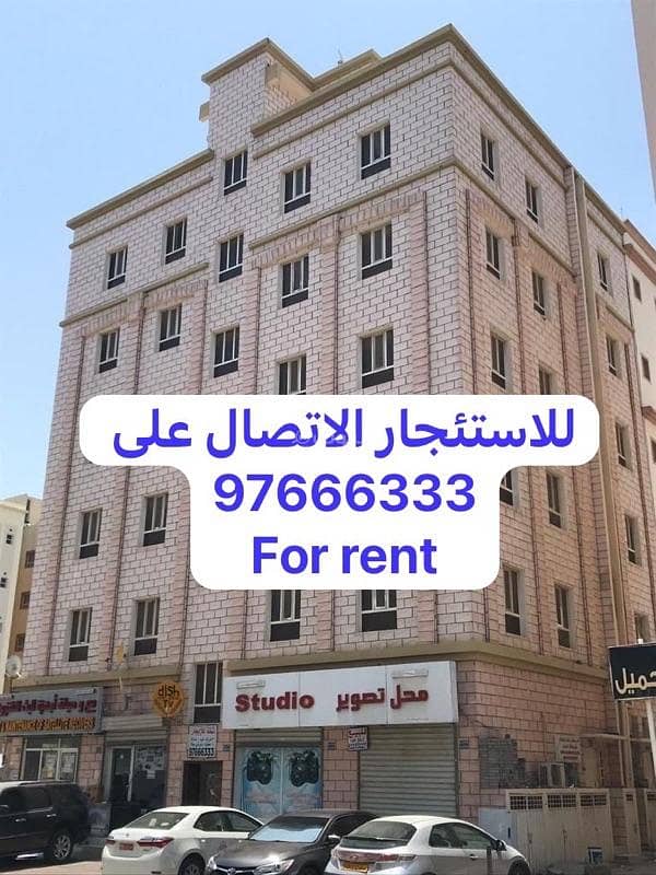 شقة مكونة من 3 غرف نوم للايجار في الخوض، مسقط شقة مكونة من 3 غرف نوم للايجار في الخوض، مسقط