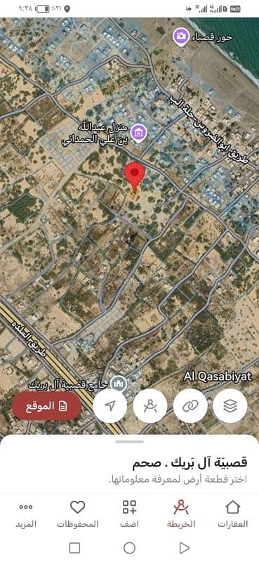 Residential Land for Sale in Saham, Al Batinah - Residential Land For Sale in Saham, Al Batinah
