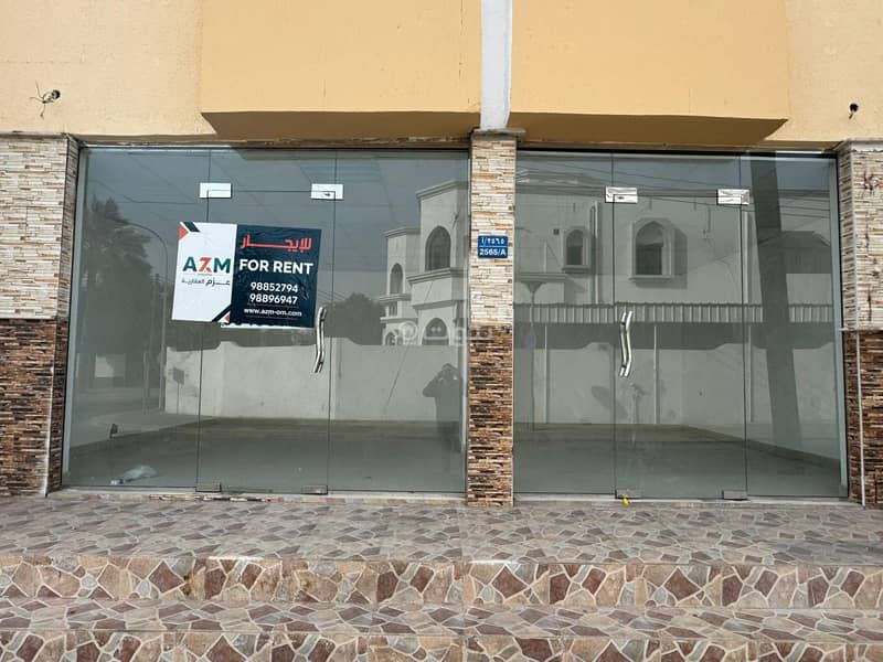 Residential Land for Rent in Qurum, Muscat