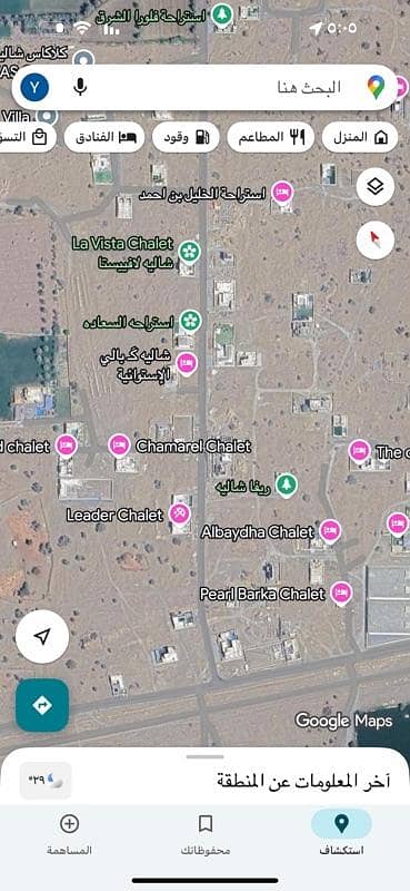 Residential Land for Sale in Barka, Al Batinah - Residential Land For Sale in Barka, Al Batinah