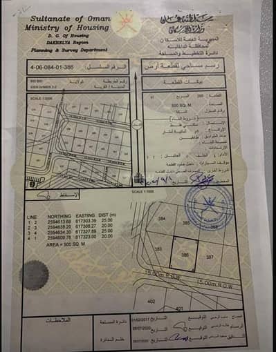 Residential Land for Sale in Bidbid, Al Dakhiliya - Residential Land For Sale in Bidbid, Al Dakhiliya