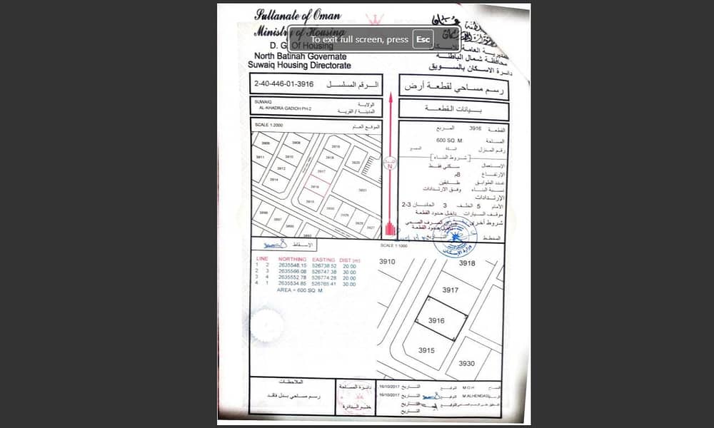 Residential Land For Sale in Suwaiq, Al Batinah