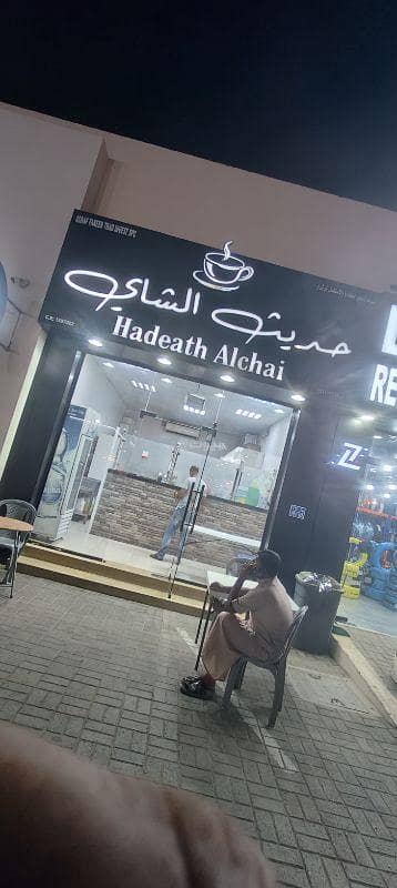 عقارات تجارية اخرى  للبيع في الحيل، مسقط - للبيع: عقار تجاري آخر في الهَيْل، مسقط