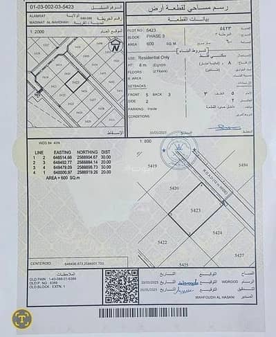 ارض سكنية  للبيع في العامرات، مسقط - أرض سكنية للبيع في المعترض، مسقط