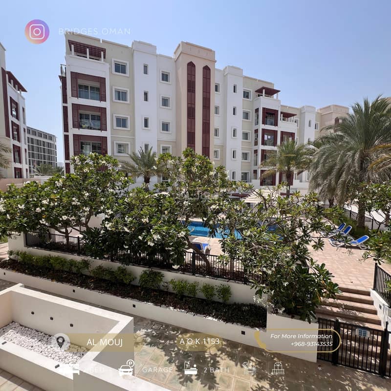 شقة مكونة من غرفتي نوم للإيجار في الموج (ذا ويف) مسقط شقة مكونة من غرفتي نوم للإيجار في الموج (ذا ويف) مسقط