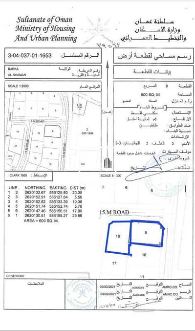 ارض سكنية  للبيع في بركاء، الباطنة - أرض سكنية للبيع في بركة، الباطنة