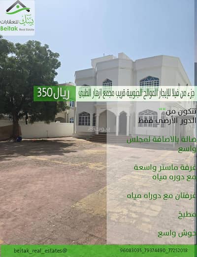 فیلا 3 غرف نوم للايجار في الموالح، مسقط - فيلا مكونة من 3 غرف للإيجار في الموالح، مسقط