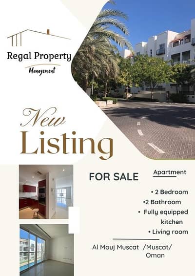 2 Bedroom Flat for Sale in The Wave (Almouj), Muscat - 2 Bedroom Apartment For Sale The Wave (Almouj) Muscat