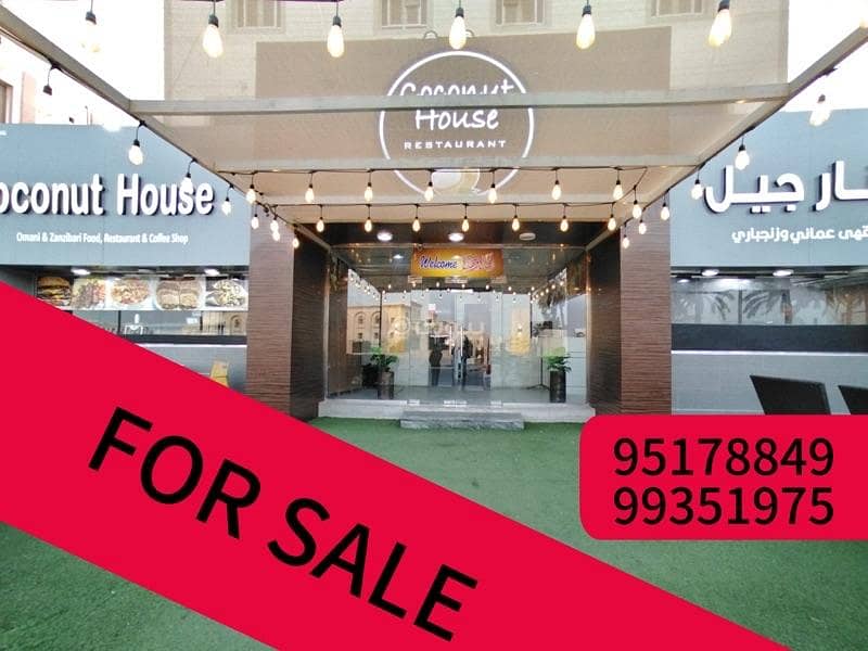 Other Commercial For Sale in Al Hail, Muscat