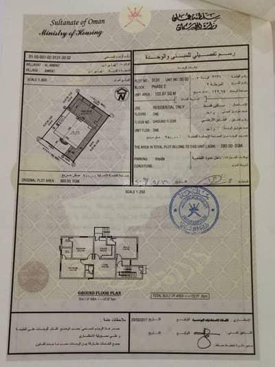 3 Bedroom Flat for Sale in Al Amarat, Muscat - 3 Bedrooms Apartment For Sale Al Amarat, Muscat