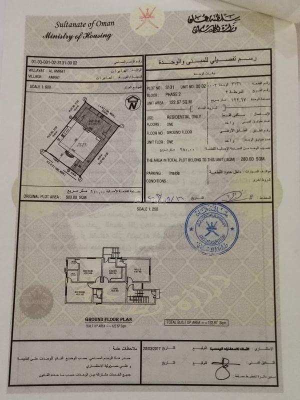 3 Bedrooms Apartment For Sale Al Amarat, Muscat