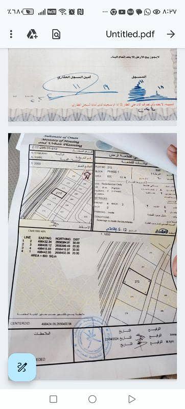 Residential Land for Sale in Al Khaboura, Al Batinah - Residential Land For Sale in Al Khaboura, Al Batinah