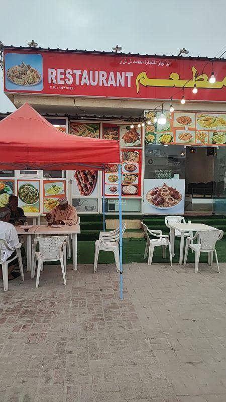 مبنى تجاري للبيع في صلالة، ظفار مبنى تجاري للبيع في صلالة، ظفار