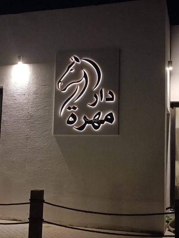 فيلا مكونة من 4 غرف نوم للإيجار في مسيرة، الشرقية