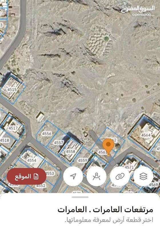 Residential Land For Sale in Al Amarat, Muscat