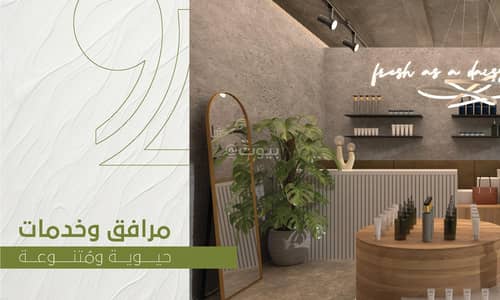 عقارات تجارية اخرى  للبيع في بوشر، مسقط - ممتلكات تجارية أخرى للبيع في البوسحر، مسقط
