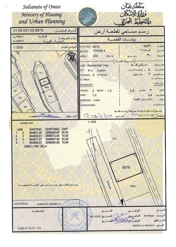 Residential Land For Sale in Al Amarat, Muscat
