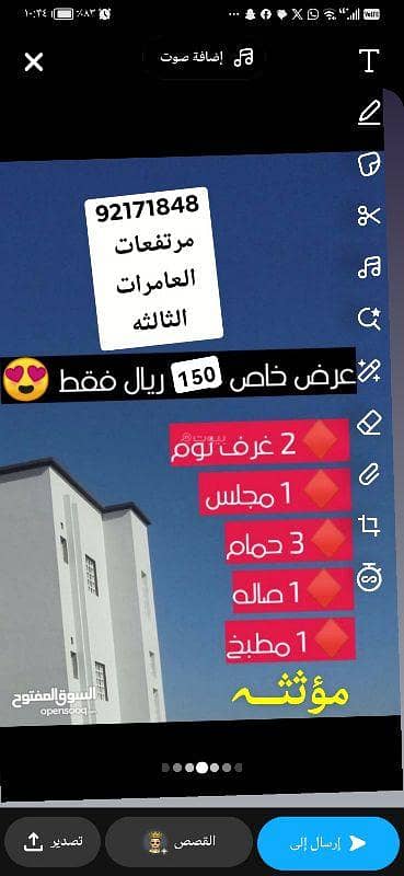شقة 5 غرف نوم للايجار في العامرات، مسقط - شقة مكونة من 5 غرف نوم للايجار في العامرات، مسقط