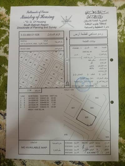 ارض سكنية  للبيع في الرستاق، الباطنة - أرض سكنية للبيع في الرستاق، الباطنة