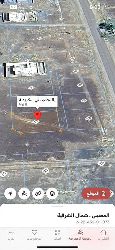 ارض سكنية  للبيع في المضيبي، الشرقية - أرض سكنية للبيع في المضيبي، الشرقية