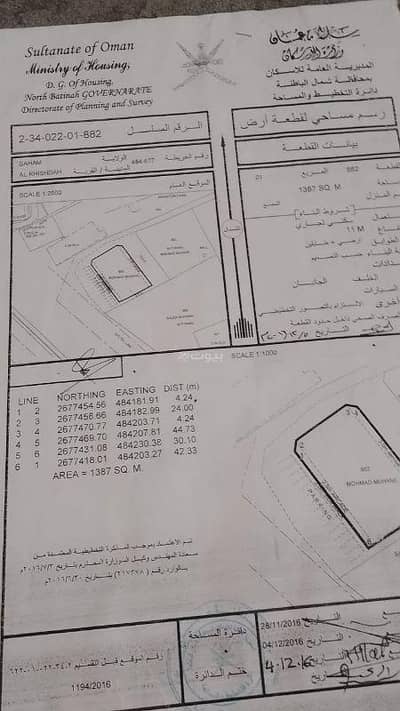 Residential Land for Sale in Saham, Al Batinah - Residential Land For Sale in Saham, Al Batinah