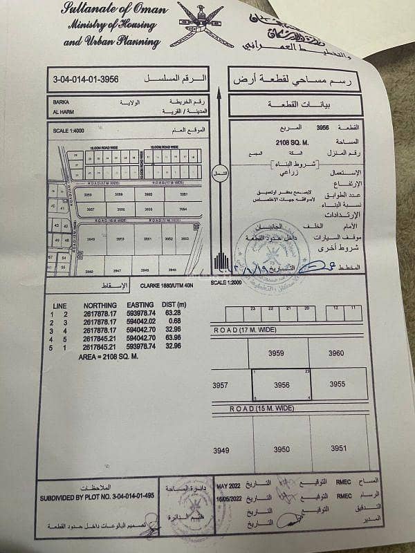 Residential Land For Sale in Barka, Al Batinah