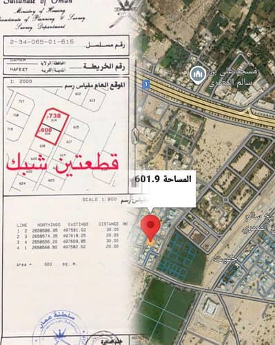 Residential Land for Sale in Saham, Al Batinah - Residential Land for Sale in Saham, Al Batinah