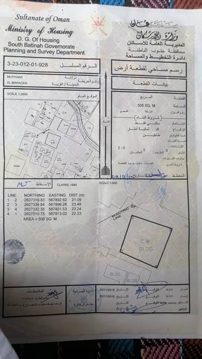 ارض سكنية  للبيع في المصنعة، الباطنة - أرض سكنية للبيع في المصنعة، الباطنة