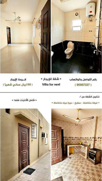 1 Bedroom Flat for Sale in Bosher, Muscat - 1 Bedroom Apartment For Sale Bosher, Muscat