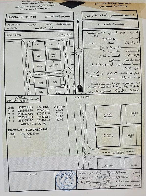 4 Bedrooms Villa For Sale Al Buraimi