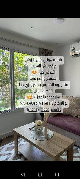 شاليه 1 غرفة نوم للايجار في السيب، مسقط - شاليه مكون من غرفة نوم واحدة للإيجار في السيب مسقط