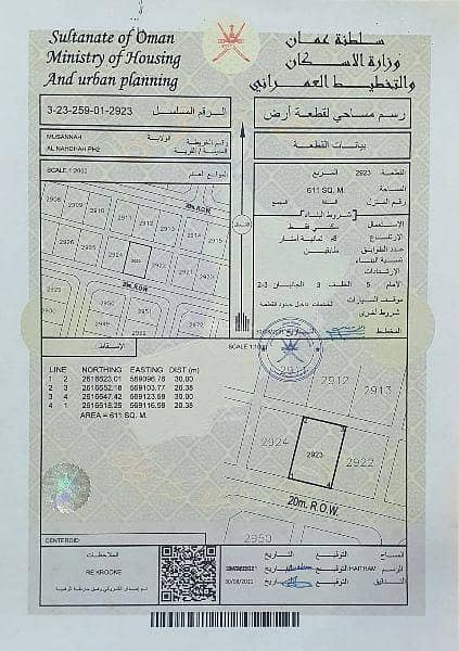 أرض سكنية للبيع في المسنى، الباطنة