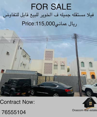 فیلا 5 غرف نوم للبيع في الخوير، مسقط - فيلا 5 غرف نوم للبيع في الخوير، مسقط