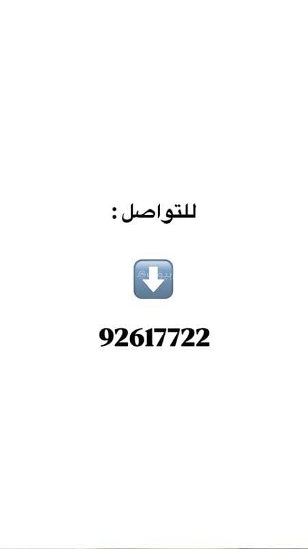 فيلا مكونة من 3 غرف نوم للبيع في الرستاق، الباطنة