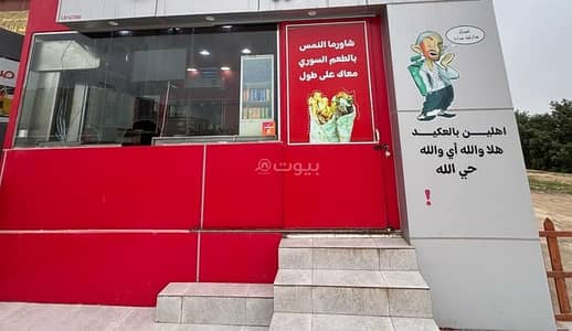 عقارات تجارية اخرى  للبيع في صلالة، ظفار - عقار تجاري للبيع في صلالة، ظفار