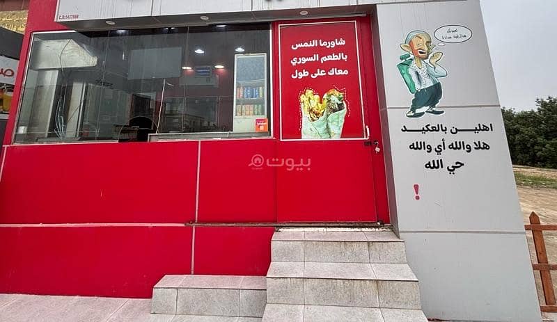 عقار تجاري للبيع في صلالة، ظفار عقار تجاري للبيع في صلالة، ظفار