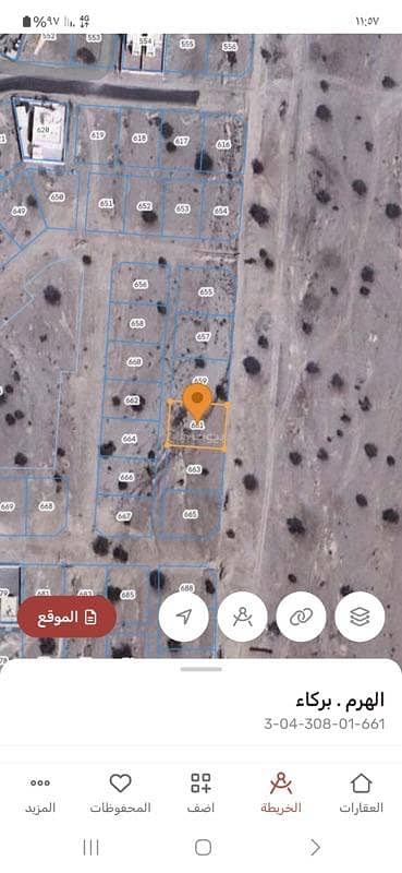 ارض سكنية  للبيع في بركاء، الباطنة - أرض سكنية للبيع في بركة، الباطنة