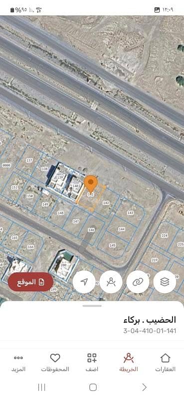 ارض سكنية  للبيع في بركاء، الباطنة - أرض سكنية للبيع في بركاء، الباطنة