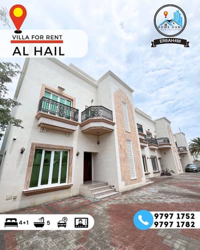 5 Bedroom Villa for Rent in Al Hail, Muscat - 5 Bedrooms Villa For Rent Al Hail Muscat