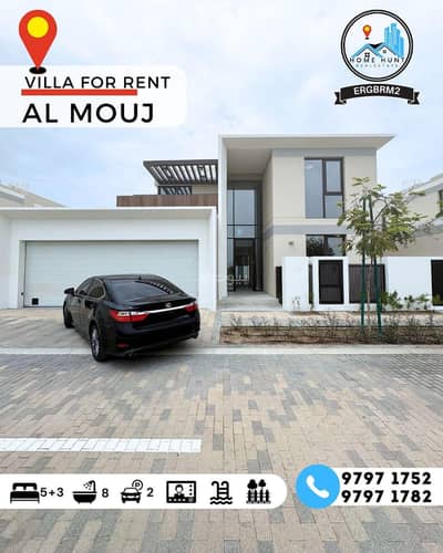8 Bedroom Villa for Rent in The Wave (Almouj), Muscat - 8 Bedroom Villa For Rent The Wave (Almouj), Muscat
