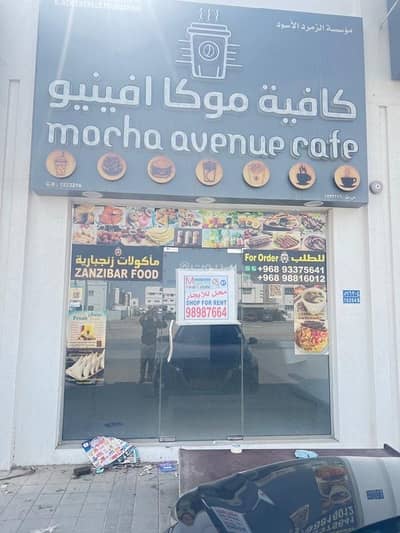عقارات تجارية اخرى  للايجار في المعبيلة، مسقط - مساحة تجارية للإيجار في المعابيل، مسقط