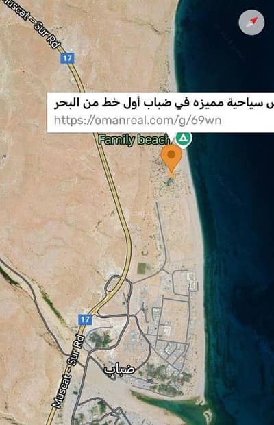 ارض سكنية  للبيع في قريات، مسقط - أرض سكنية للبيع في قريات، مسقط